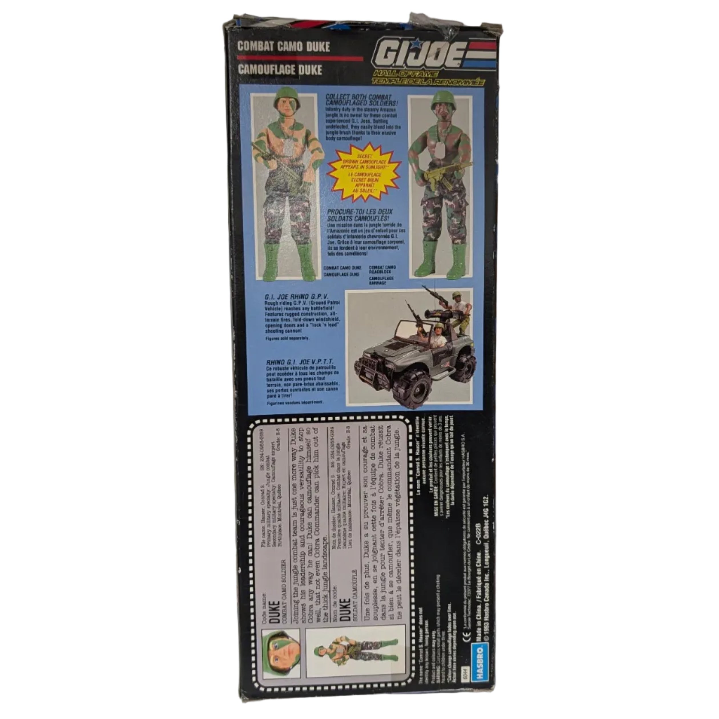 GI Joe Hall of Fame Combat Camo Duke Soldier
