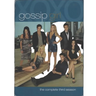 Gossip Girl: The Complete Third Season
