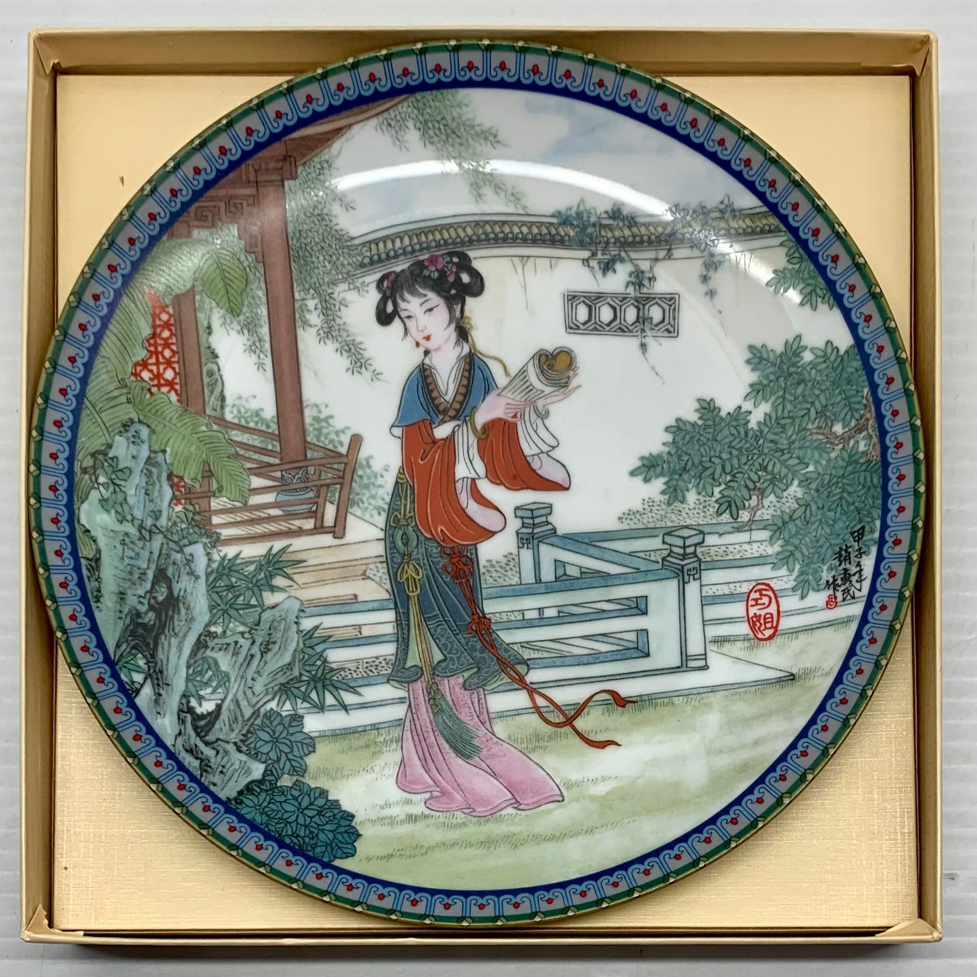 Imperial Jingdezhen Chiao-Chien plate