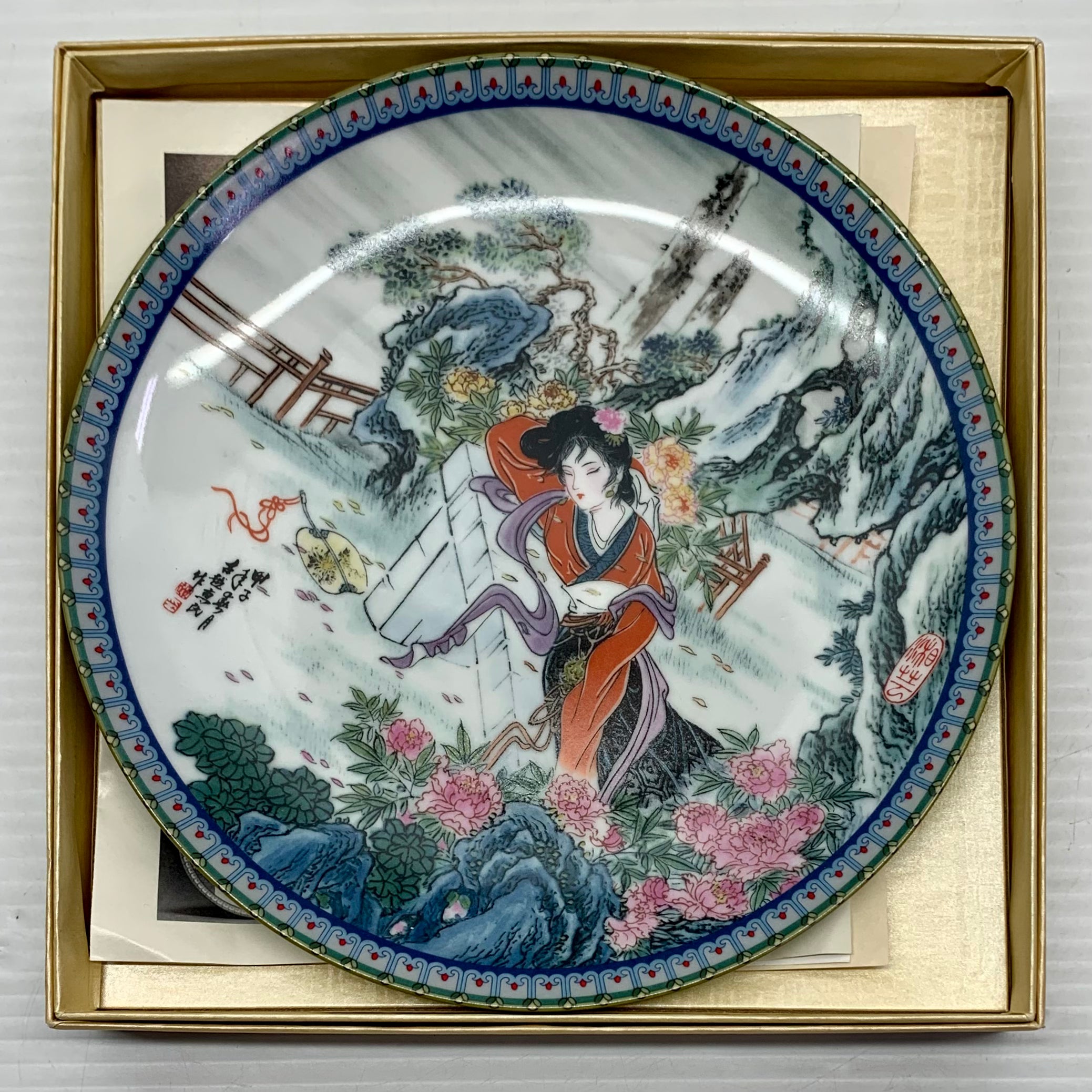 Imperial Jingdezhen Hsiang-Yun plate