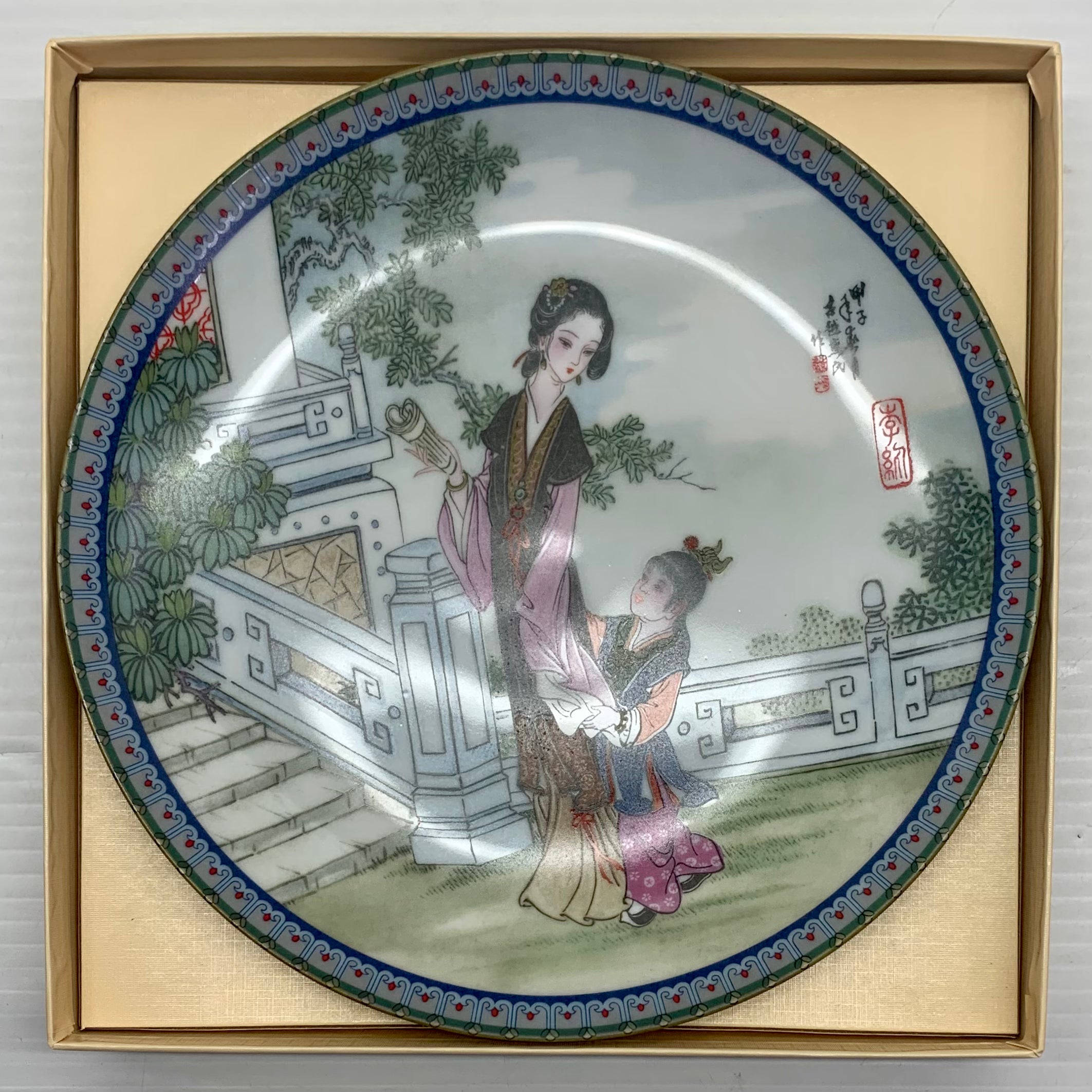 Imperial Jingdezhen Li-Wan plate