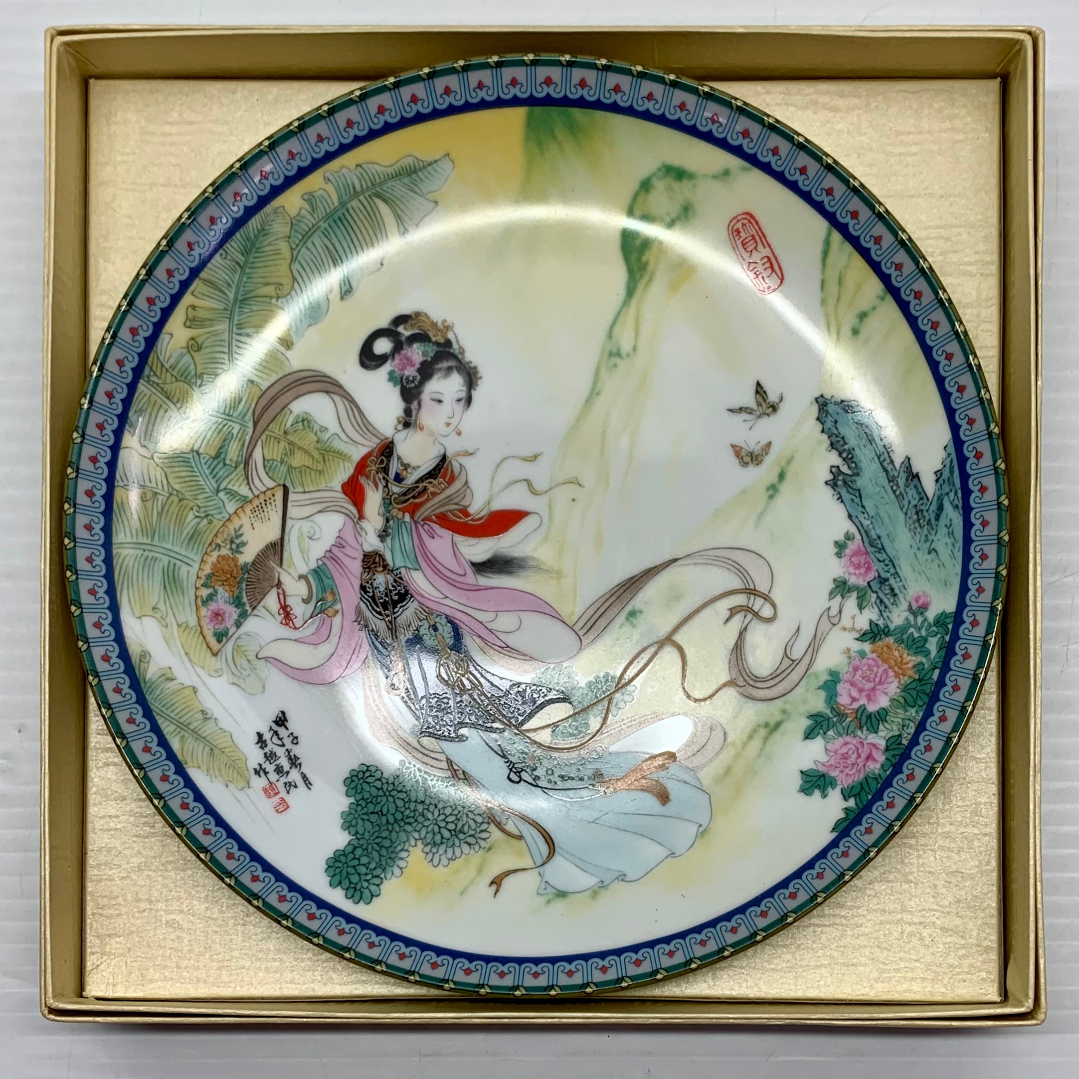 Imperial Jingdezhen Pao-Chai plate