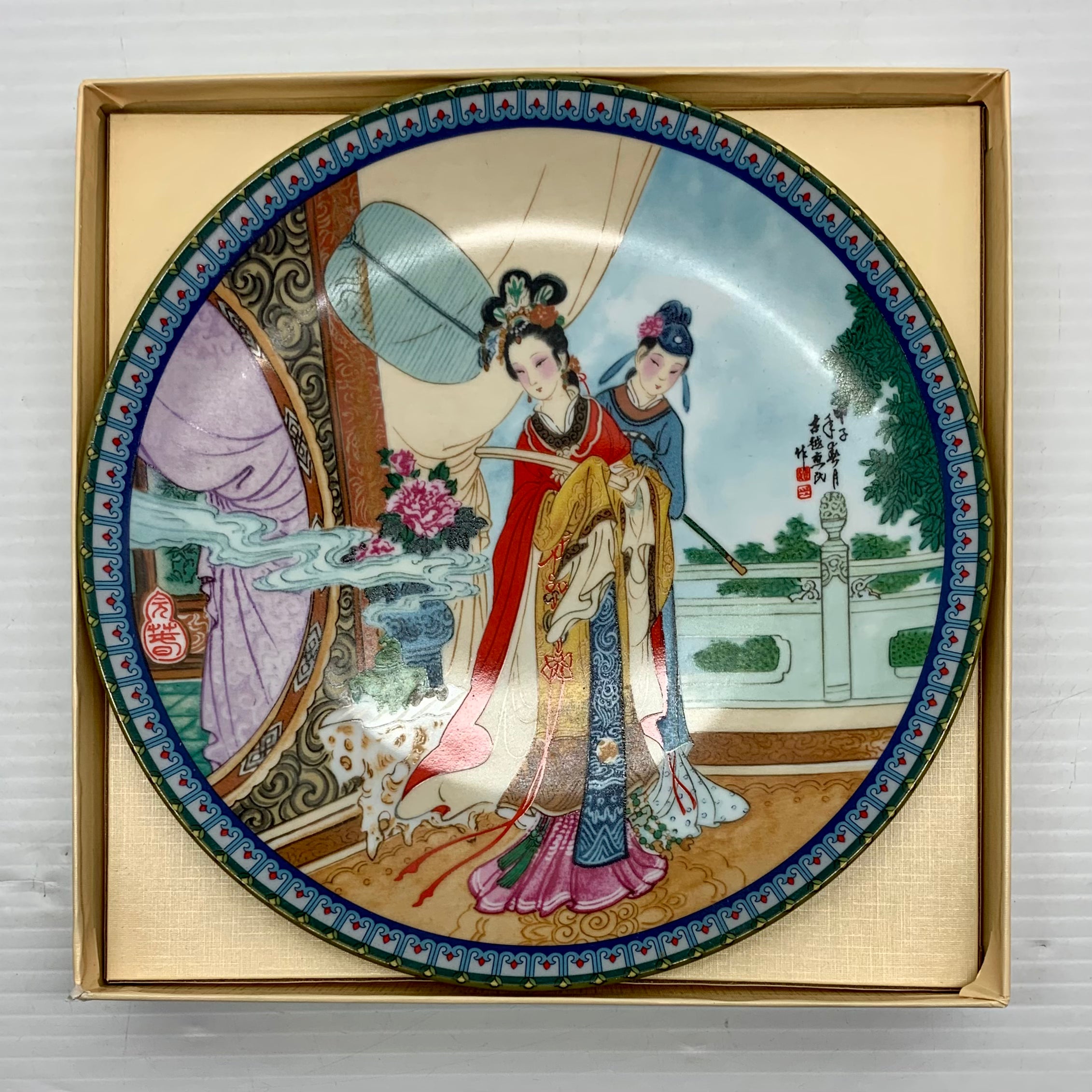 Imperial Jingdezhen Tai-yu plate