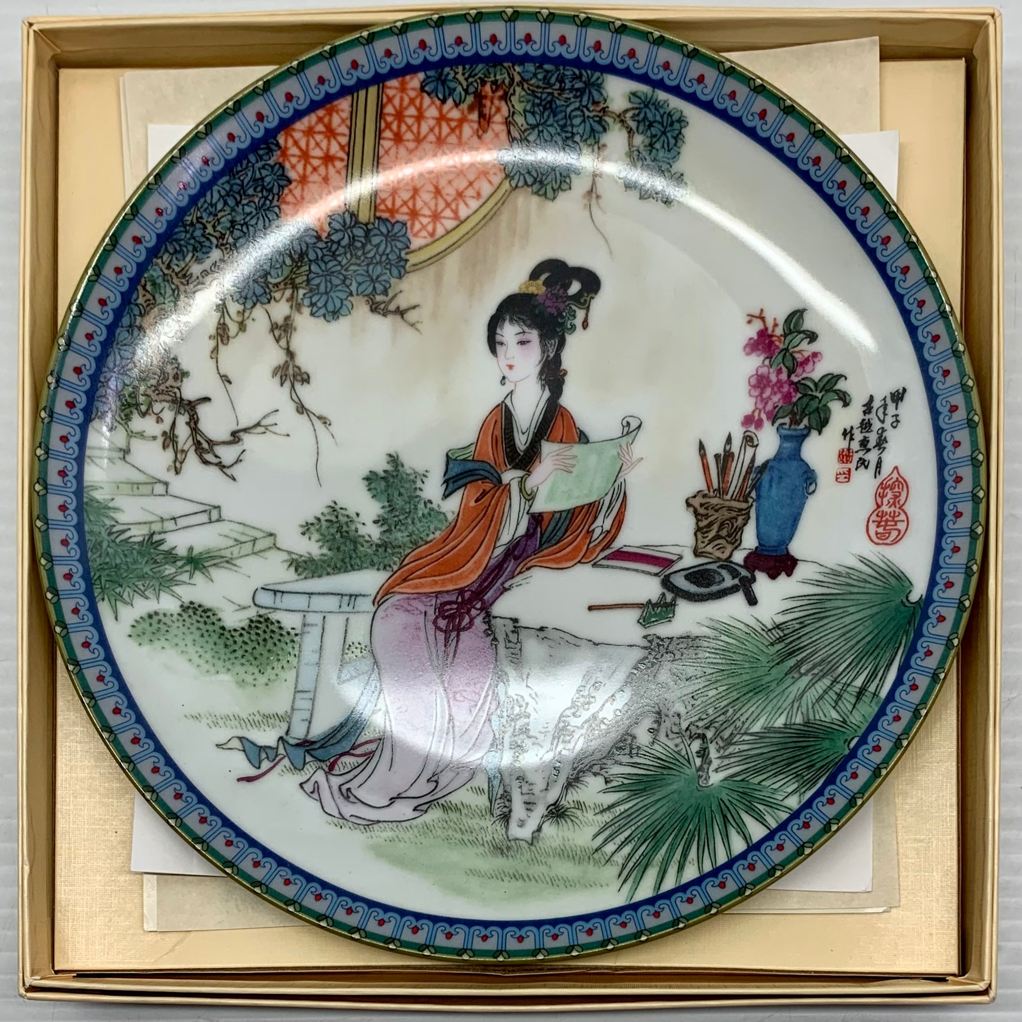 Imperial Jingdezhen Tan-Chun Plate