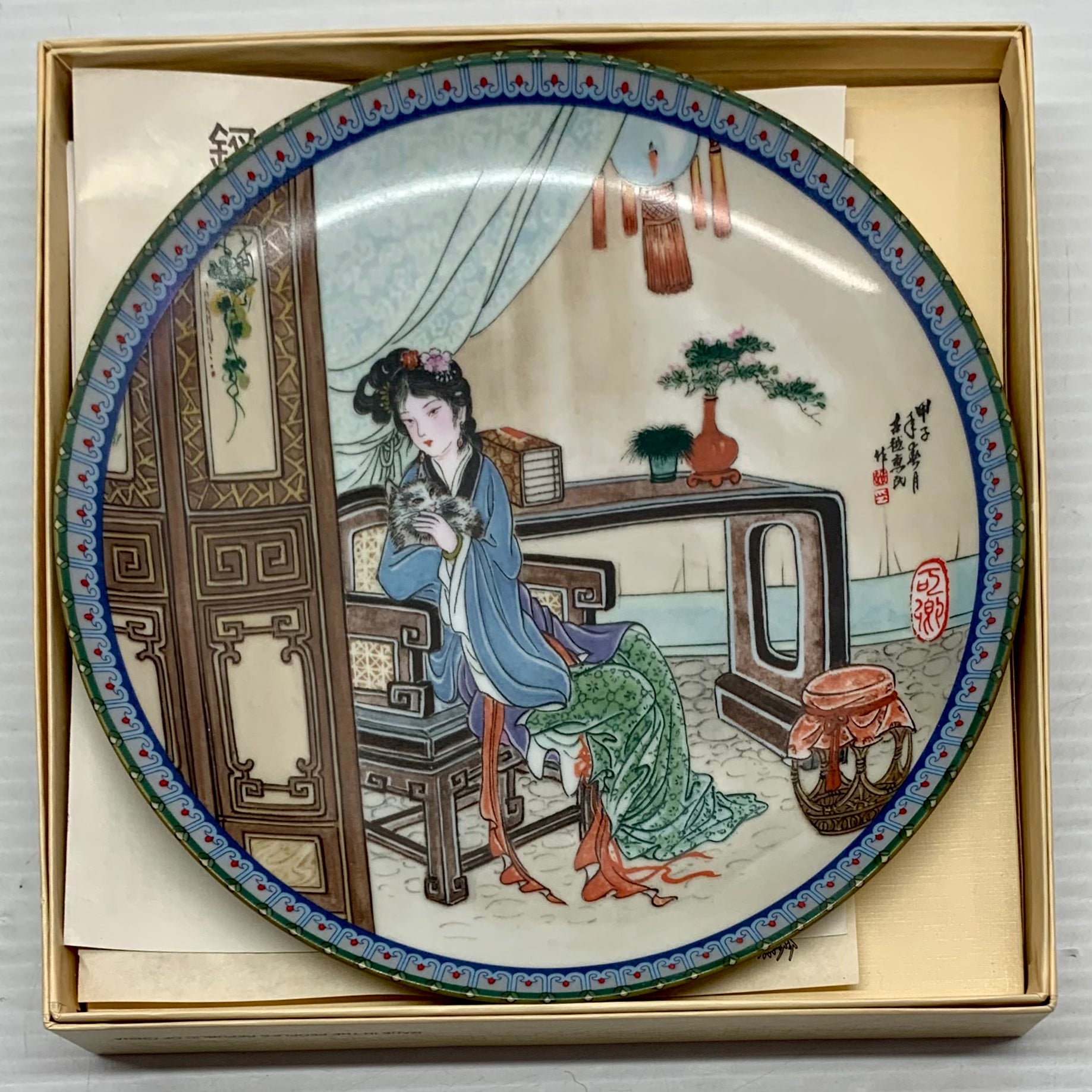 Imperial Jingdezhen Ying-Chun Plate