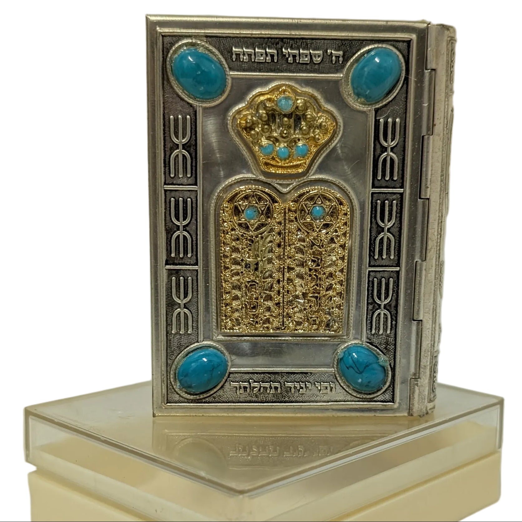 Siddur Avodat Israel With English Translation