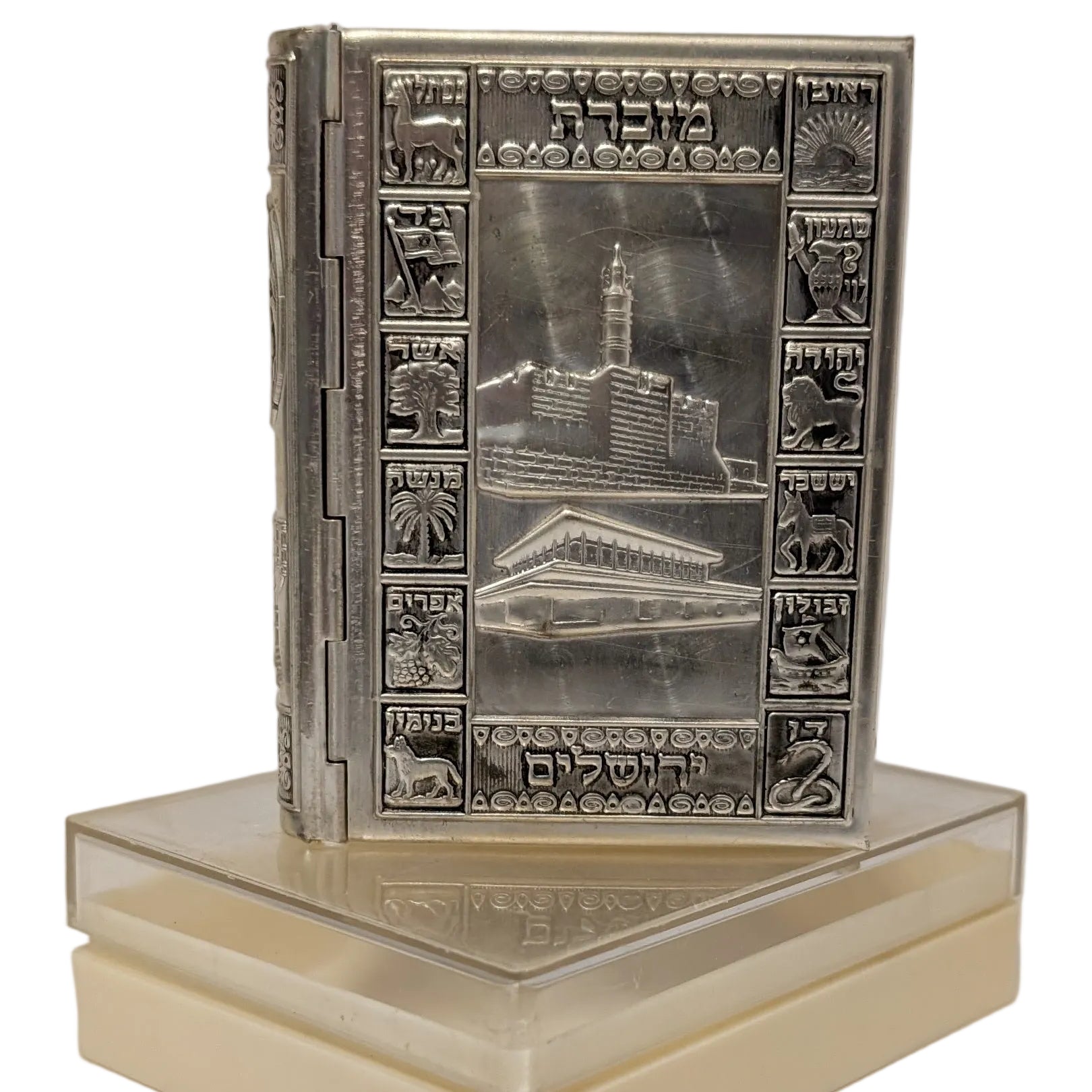 Siddur Avodat Israel With English Translation