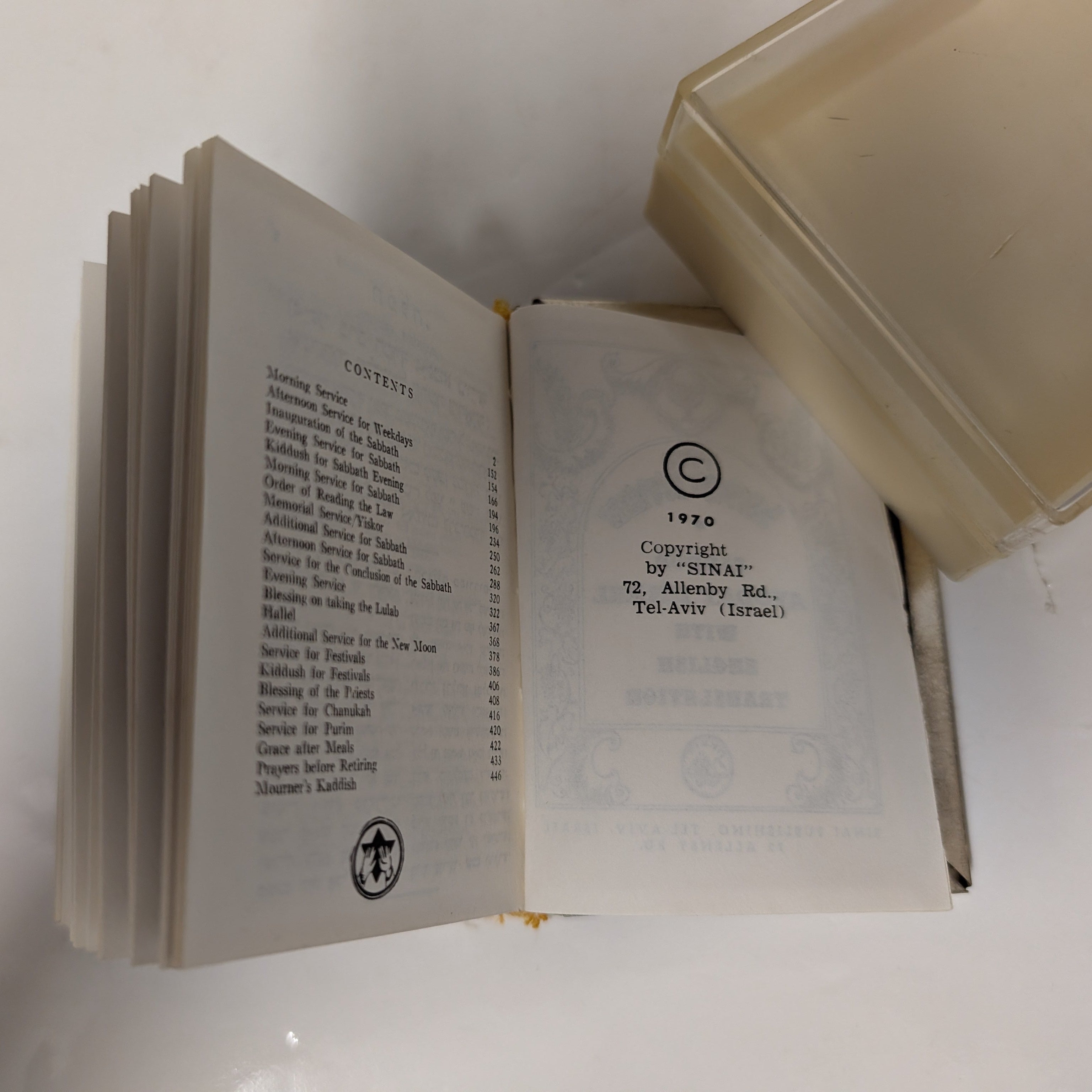 Siddur Avodat Israel With English Translation