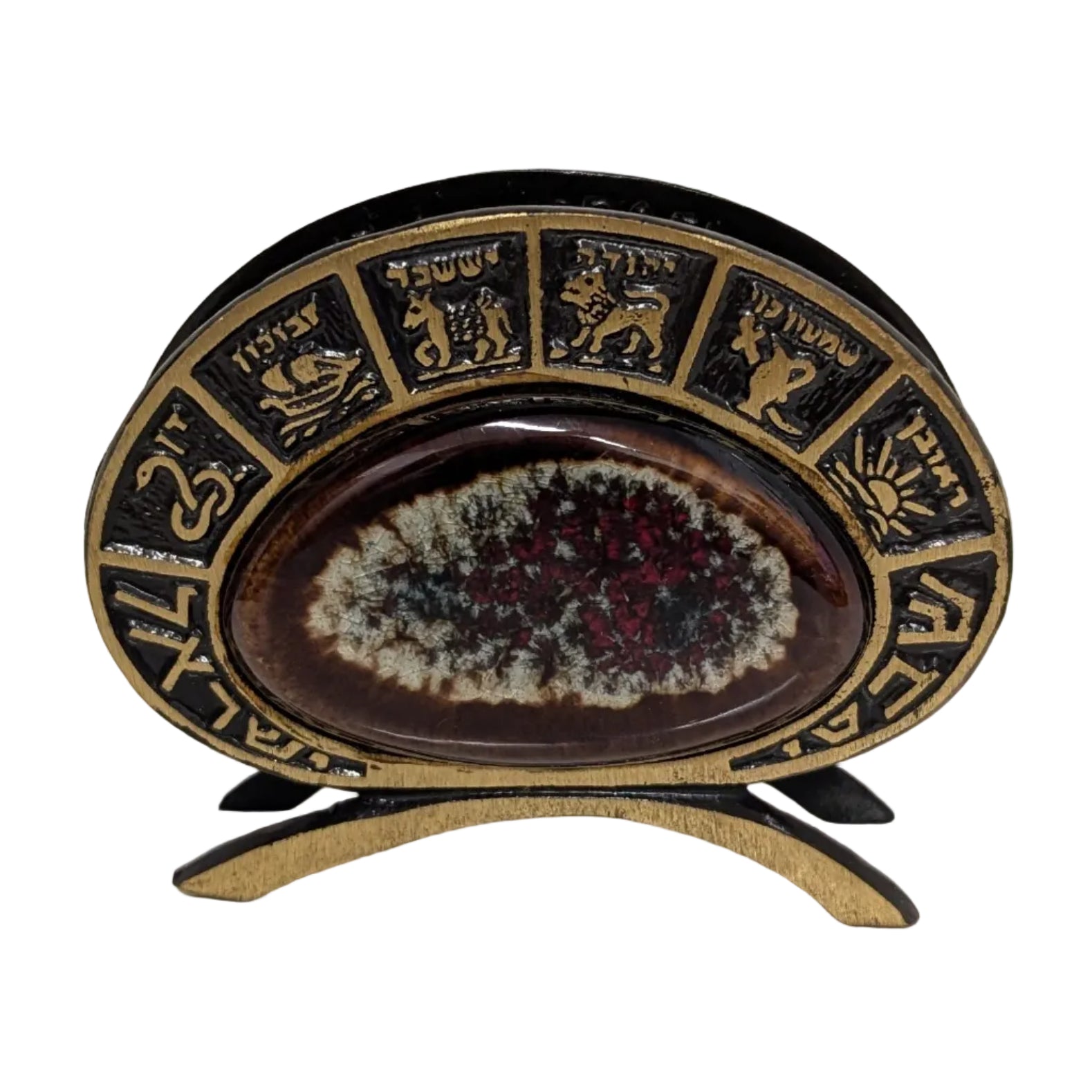 Vintage Brass Holder - Israel