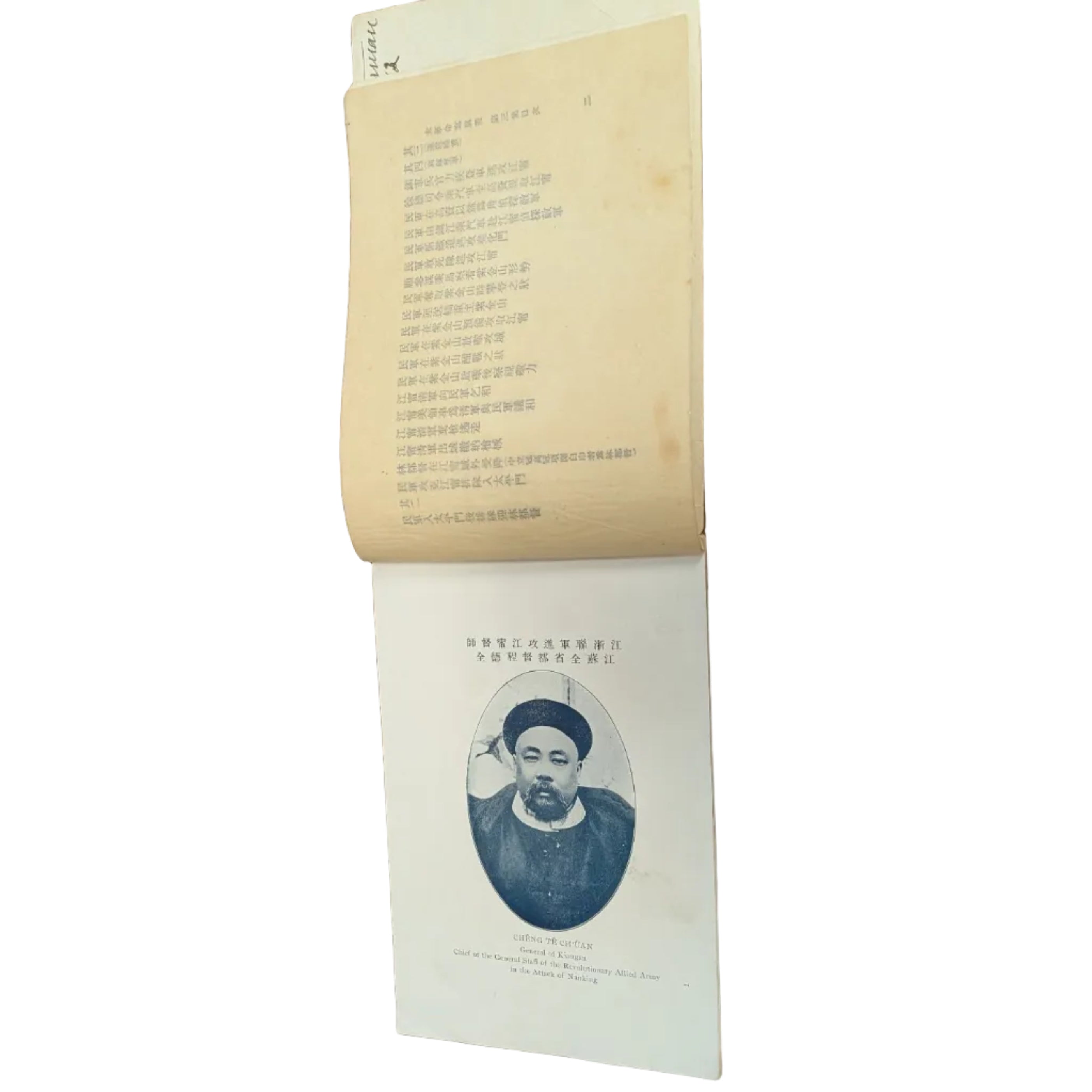 War Scenes of the Chinese Revolution, Vol. 3