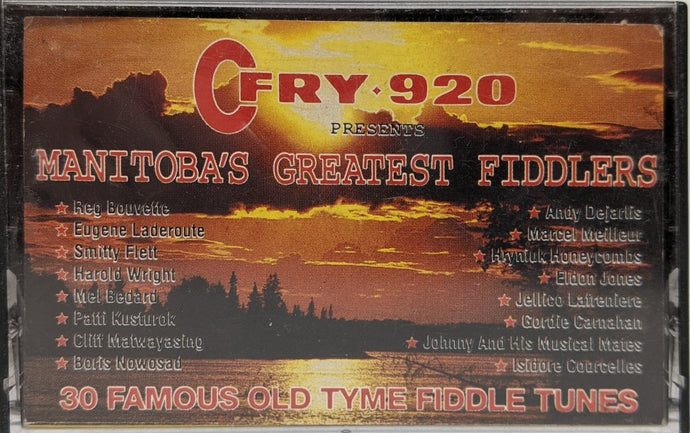 CFRY Presents Manitoba's Greatest Fiddlers (cassette)