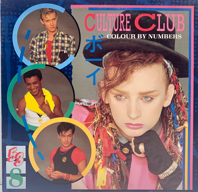 Culture Club: Colour By Number [Vinyl LP]