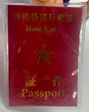Charger l&#39;image dans la galerie, Poupée de passeport de Hong Kong, mère et fille
